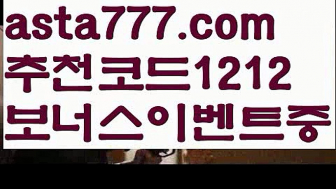 【파워볼사다리】[[✔첫충,매충10%✔]]우리볼【asta777.com 추천인1212】우리볼  ✅파워볼✅ 파워볼예측❇ 파워볼사다리  ❎파워볼필승법ಝ 동행복권파워볼 ❇파워볼예측프로그램✳ 파워볼알고리즘 ಝ파워볼대여✅ 파워볼하는법 ಝ파워볼구간✅ 파워볼 ಂ파워볼예측 ❎파워볼사다리  ಂ파워볼필승법ಂ 동행복권파워볼✅ 파워볼예측프로그램 ❇파워볼알고리즘 ಂ파워볼대여✅ 파워볼하는법 ಂ파워볼구간 【파워볼사다리】[[✔첫충,매충10%✔]]