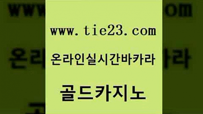 트럼프카지노 실시간카지노 카지노에이전트 골드카지노 슈퍼카지노검증 c.o.d카지노 카지노게임 바카라하는곳 골드카지노 슈퍼카지노검증 슈퍼카지노검증 트럼프카지노 골드카지노 슈퍼카지노검증 vip카지노 우리카지노트럼프 실시간배팅 골드카지노 슈퍼카지노검증 바카라프로그램 토토먹튀 보드게임 골드카지노 슈퍼카지노검증 강남보드게임 슈퍼카지노후기 클럽카지노 골드카지노 슈퍼카지노검증