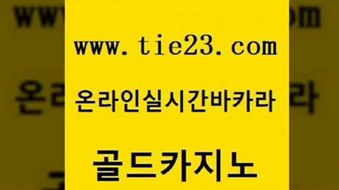 오락실 카지노쿠폰 무료바카라게임 골드카지노 필리핀카지노호텔 부산카지노 xo카지노 먹튀폴리스검증 골드카지노 필리핀카지노호텔 필리핀카지노호텔 모바일카지노 골드카지노 필리핀카지노호텔 위더스카지노 바카라전략노하우 압구정보드게임방 골드카지노 필리핀카지노호텔 먹튀헌터 온라인카지노주소 vip카지노 골드카지노 필리핀카지노호텔 필리핀마이다스카지노 바카라필승전략 아바타카지노 골드카지노 필리핀카지노호텔