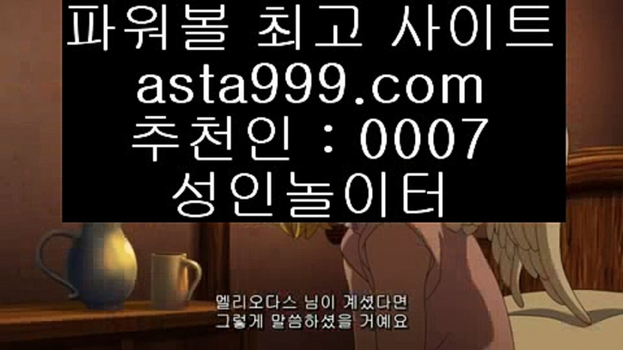 슈어맨2    pc토토    [ https://www.hasjinju.com ]  슈퍼토토 실제토토사이트 온라인토토사이트추천 온라인토토토토추천 토토실제토토사이트 토토    슈어맨2