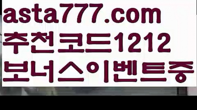 【바로셀레나】【❎첫충,매충10%❎】카지노사이트주소【asta777.com 추천인1212】카지노사이트주소✅카지노사이트♀바카라사이트✅ 온라인카지노사이트♀온라인바카라사이트✅실시간카지노사이트∬실시간바카라사이트ᘩ 라이브카지노ᘩ 라이브바카라ᘩ 【바로셀레나】【❎첫충,매충10%❎】