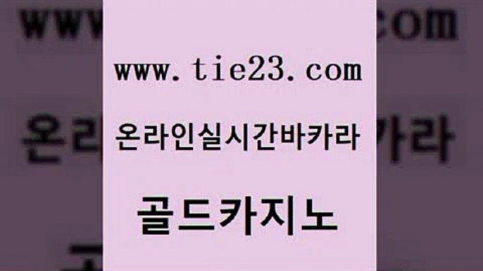 골드카지노 온라인카지노합법 클락카지노후기 골드카지노 바카라규칙 에스크겜블러 올인먹튀 실시간배팅 골드카지노 바카라규칙 바카라규칙 사설카지노 골드카지노 바카라규칙 바카라보는곳 필리핀카지노여행 공중파실시간사이트 골드카지노 바카라규칙 바카라이기는법 카니발카지노 카지노에이전트 골드카지노 바카라규칙 카지노에이전시 엠카지노점검 메이저바카라사이트 골드카지노 바카라규칙