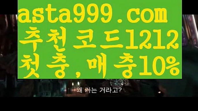 【파워볼구간보는법】[[✔첫충,매충10%✔]]블랙잭용어【asta777.com 추천인1212】블랙잭용어✅카지노사이트⊥바카라사이트⊥온라인카지노사이트∬온라인바카라사이트✅실시간카지노사이트ᘭ 실시간바카라사이트ᘭ 라이브카지노ᘭ 라이브바카라ᘭ【파워볼구간보는법】[[✔첫충,매충10%✔]]