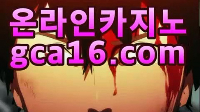 엔트리스코어 - ( →【 gca16.com 】←) -메이저사이트추천 bis우회주소 벳페어 라이브카지노 라스베가스카지노슬롯머신  새축  -포커, 바둑이, 홀덤, 슬롯, 블랙잭 등 다양한 카지노(Casino) 게임들 가운데                  가장 쉽고 빠르게 플레이 할 수 있는 게임!!!!!, 바로 마이다스카지노 갤럭시바카라 -  (gca16.com) -언제 어디서나 스마트한 즐거움 마이다스 카지노가 만들어갑니다.  [ gca16.com ]