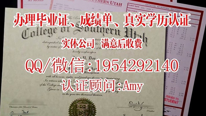 办澳洲大学文凭（Q薇信1954292140）办墨尔本大学毕业证书diploma成绩单&澳洲大学Offer毕业证购买#澳洲UM文凭办理学位证学历认证#澳洲留学回国人员证明The University of Melbourne