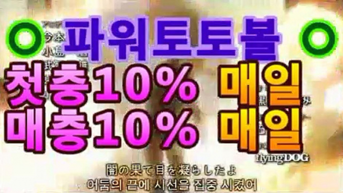 【파워볼분석】/ 첫충전10%,매충 10%/ 파워사다리 / 엔트리파워사다리 ... 8파워볼분석asta555.com추천인23238【파워볼분석】/ 첫충전10%,매충 10%/ 파워사다리 / 엔트리파워사다리 ...