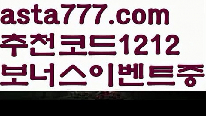 【메시】【❎첫충,매충10%❎】일반볼 언더오버기준【asta777.com 추천인1212】일반볼 언더오버기준✅파워볼 ᙠ 파워볼예측ᙠ  파워볼사다리 ❎ 파워볼필승법✅ 동행복권파워볼❇ 파워볼예측프로그램✅ 파워볼알고리즘ᙠ  파워볼대여 ᙠ 파워볼하는법 ✳파워볼구간【메시】【❎첫충,매충10%❎】