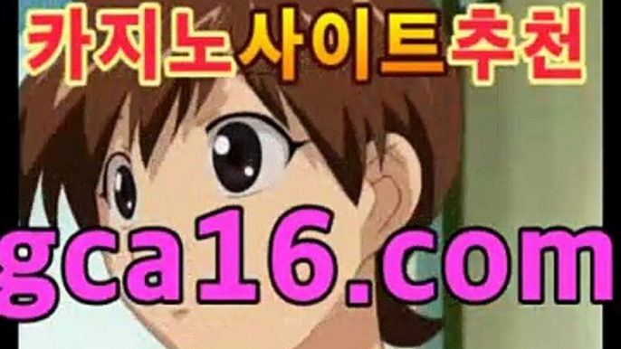 〖바카라사이트〗◁-성인노리터-θ바카라 배팅 『』 .®바카라사이트[[실시간카지노★]]]®〖바카라사이트〗◁-성인노리터-θ바카라 배팅 『』 .