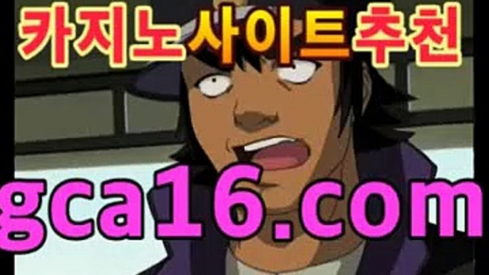 실시간카지노（ GCA16.콤 ）실시간카지노 - videos - dailymotion마이다스카지노- ( →gca16.c0m★☆★←) 실시간카지노（ GCA16.콤 ）실시간카지노 - videos - dailymotion