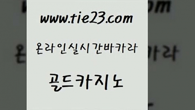 필리핀여행 트럼프카지노먹튀 오락실 골드카지노 강원랜드 월드카지노 엠카지노총판 실시간카지노 골드카지노 강원랜드 강원랜드 온카사이트 골드카지노 강원랜드 마틴 나인카지노먹튀 안전메이저사이트 골드카지노 강원랜드 미도리카지노 엠카지노점검 오락실 골드카지노 강원랜드 안전한바카라 온라인카지노주소 생방송카지노 골드카지노 강원랜드