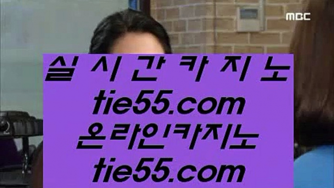 바둑이카지노    먹검 / / 먹튀검색기 / / 마이다스카지노 tie312.com   먹검 / / 먹튀검색기 / / 마이다스카지노    바둑이카지노