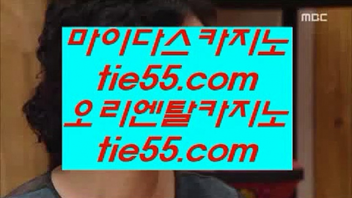 ✅진회장카지노✅  ✅먹검 / / 먹튀검색기 / / 마이다스카지노 tie312.com   먹검 / / 먹튀검색기 / / 마이다스카지노✅  ✅진회장카지노✅