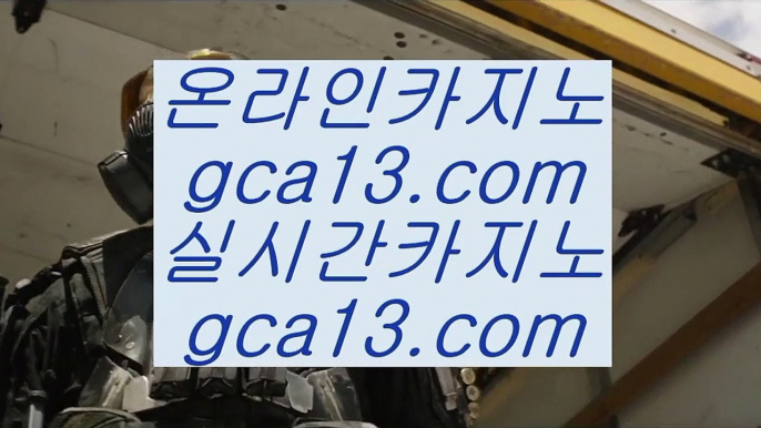 ✅필리핀밤문화✅  ✅도박  ▶ gca13.com ▶ 실제카지노 ▶ 오리엔탈카지노 ▶ 호텔카지노 ▶ 실시간바카라✅  ✅필리핀밤문화✅