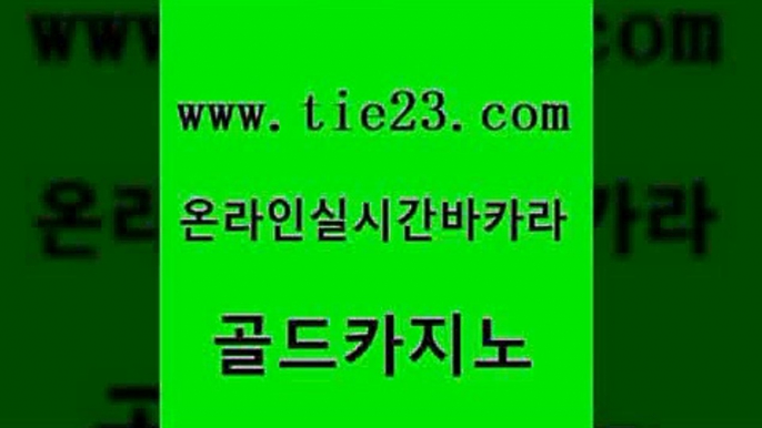 카지노광고 바카라딜러노하우 압구정보드게임방 골드카지노 부산카지노 카지노에이전트 먹튀팬다 골드카지노 골드카지노 부산카지노 부산카지노 라이브카지노 골드카지노 부산카지노 내국인카지노 합법도박사이트 생방송카지노 골드카지노 부산카지노 에이스카지노 필리핀마닐라카지노 월드카지노무료쿠폰 골드카지노 부산카지노 필리핀여행 더킹카지노주소 사설바카라추천 골드카지노 부산카지노