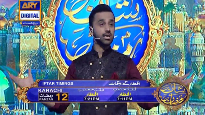 Shan e Iftar - Shan e Aslaaf - (Iran Ke Badshah Nausherwan Adil Ka Waqia ) - 18th May 2019