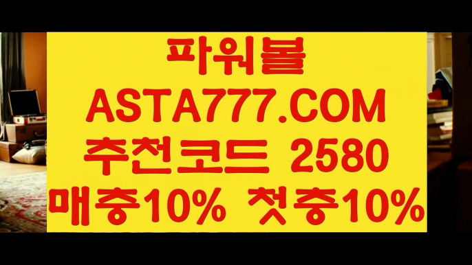 #설인아 ★★ http://gcgc338.com ★ ★ 피나클에이전시 ★ #만해한용운생가터 ★ ★ http://gcgc338.com ★★ 올벳바카라 ★ #대림동여경 ★ ★ http://gcgc338.com ★★ 라이브토토 ★ #생수이물질 ★★ http://gcgc338.com ★★ 달팽이게임 ★ #안현모 ★★ http://gcgc338.com ★★ 11bet사이트 ★ #로또추첨시간 ★ ★https://blog.naver.com/jackson2196938