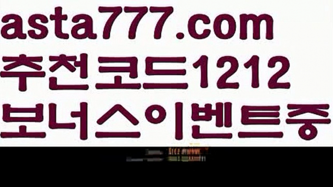 【블랙잭카지노】[[✔첫충,매충10%✔]]파워볼마틴프로그램【asta777.com 추천인1212】파워볼마틴프로그램✅ 파워볼 ౯파워볼예측 ❎파워볼사다리  ౯파워볼필승법౯ 동행복권파워볼✅ 파워볼예측프로그램 ❎파워볼알고리즘 ✳파워볼대여 ౯파워볼하는법౯ 파워볼구간❇【블랙잭카지노】[[✔첫충,매충10%✔]]