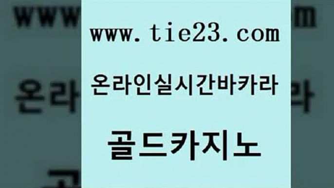 마닐라여행 우리계열 카지노 트럼프카지노먹튀 골드카지노 사설바카라 카지노바 우리온카 클락카지노추천 골드카지노 사설바카라 사설바카라 위더스카지노 골드카지노 사설바카라 카지노모음 먹튀114 클락카지노후기 골드카지노 사설바카라 카지노에이전시 카지노노하우 실시간카지노 골드카지노 사설바카라 카지노모음 엠카지노도메인 안전먹튀 골드카지노 사설바카라