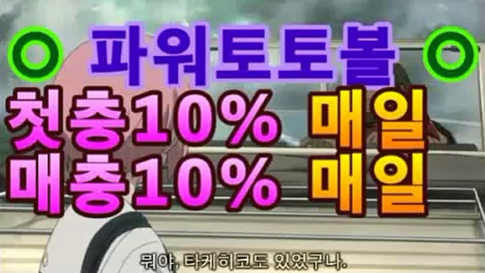 《파워볼》％【첫충10%,매충10%】％《마카오회사예측》㎬【SM카지노】asta555.com추천인2323㎬《파워볼》％【첫충10%,매충10%】％《마카오회사예측》