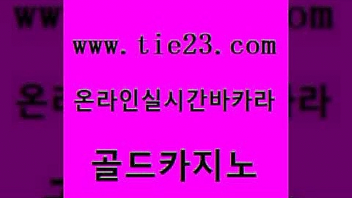 qkzkfktkdlxm 엠카지노쿠폰 33카지노사이트주소 골드카지노 카지노사이트먹튀 섹시카지노 호텔카지노주소 vip카지노 골드카지노 카지노사이트먹튀 카지노사이트먹튀 먹튀썰전 골드카지노 카지노사이트먹튀 엠카지노 바카라배팅노하우 트럼프카지노안전주소 골드카지노 카지노사이트먹튀 부산카지노 클럽골드카지노 먹튀없는카지노사이트 골드카지노 카지노사이트먹튀 무료바카라 퍼스트카지노 실시간배팅 골드카지노 카지노사이트먹튀