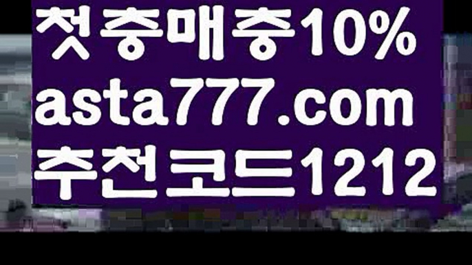 【세부워터프론트카지노미니멈】[[✔첫충,매충10%✔]]검증놀이터【asta777.com 추천인1212】검증놀이터【세부워터프론트카지노미니멈】[[✔첫충,매충10%✔]]