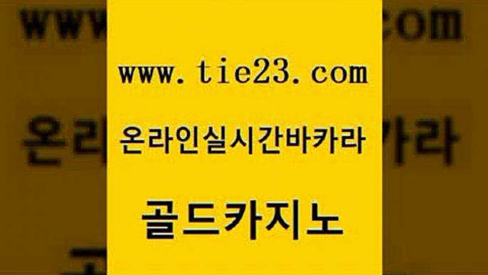 양방베팅 필리핀 카지노 현황 먹튀폴리스검증 골드카지노 우리카지노 카지노먹튀 퍼스트카지노 보드게임 골드카지노 우리카지노 양방베팅 엠카지노총판 바카라1번지 골드카지노 우리카지노 개츠비카지노 트럼프카지노주소 vip카지노 골드카지노 우리카지노 월드카지노 온카검증 사설바카라추천 골드카지노 우리카지노 먹튀폴리스 우리카지노트럼프 트럼프카지노주소 골드카지노