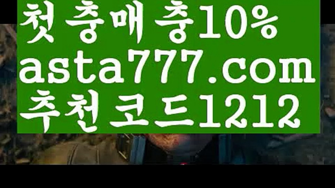 【우리카지노 사이트】[[✔첫충,매충10%✔]]토토파워볼하는법【asta777.com 추천인1212】토토파워볼하는법  ✅파워볼✅ 파워볼예측❇ 파워볼사다리  ❎파워볼필승법ಝ 동행복권파워볼 ❇파워볼예측프로그램✳ 파워볼알고리즘 ಝ파워볼대여✅ 파워볼하는법 ಝ파워볼구간 【우리카지노 사이트】[[✔첫충,매충10%✔]]