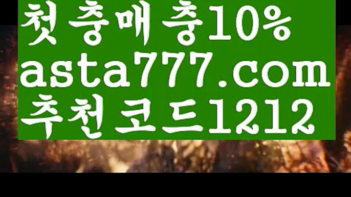 【파워볼예측】[[✔첫충,매충10%✔]]파워볼대여【asta777.com 추천인1212】파워볼대여  ✅파워볼✅ 파워볼예측❇ 파워볼사다리  ❎파워볼필승법ಝ 동행복권파워볼 ❇파워볼예측프로그램✳ 파워볼알고리즘 ಝ파워볼대여✅ 파워볼하는법 ಝ파워볼구간✅ 파워볼 ಂ파워볼예측 ❎파워볼사다리  ಂ파워볼필승법ಂ 동행복권파워볼✅ 파워볼예측프로그램 ❇파워볼알고리즘 ಂ파워볼대여✅ 파워볼하는법 ಂ파워볼구간【파워볼예측】[[✔첫충,매충10%✔]]