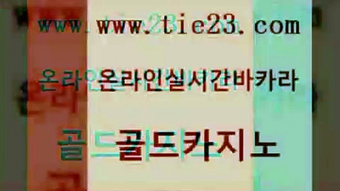 필고 온라인카지노주소 먹튀통합검색 골드카지노 나인카지노먹튀 온카사이트 온라인바카라조작 안전카지노 골드카지노 나인카지노먹튀 바카라프로그램 필리핀카지노여행 필리핀후기 골드카지노 나인카지노먹튀 아바타카지노 바카라전략노하우 베가스카지노 골드카지노 나인카지노먹튀 개츠비카지노 엠카지노쿠폰 안전한카지노사이트추천 골드카지노 나인카지노먹튀 바카라비법 온라인카지노순위 안전먹튀