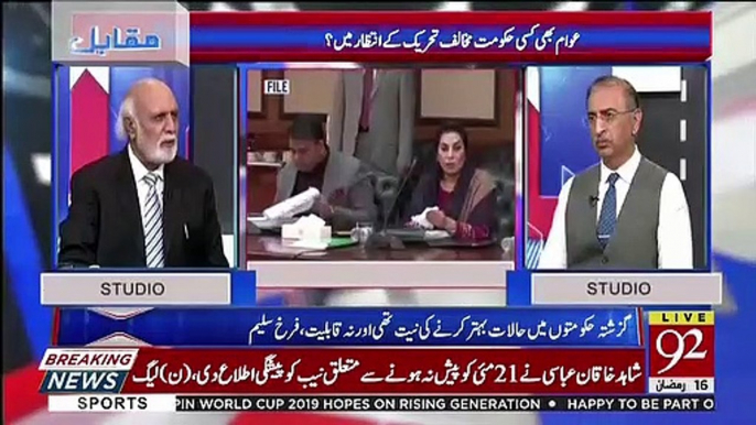 Imran Khan Ne Samjhota Kia Hai Use Wapis Jana Hoga Aur Usoolon Ki Pasdari Karni Hogi.. Haroon Rasheed