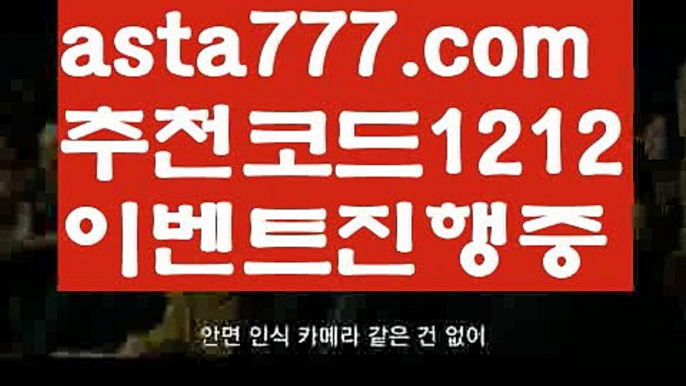 【바카라게임방법】{{✴첫충,매충10%✴}}일반볼 언더오버기준【asta777.com 추천인1212】일반볼 언더오버기준✅파워볼 ᙠ 파워볼예측ᙠ  파워볼사다리 ❎ 파워볼필승법✅ 동행복권파워볼❇ 파워볼예측프로그램✅ 파워볼알고리즘ᙠ  파워볼대여 ᙠ 파워볼하는법 ✳파워볼구간【바카라게임방법】{{✴첫충,매충10%✴}}