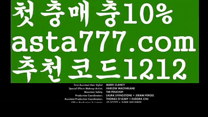 【일본야구】【✅첫충,매충10%✅】축구중계【asta777.com 추천인1212】축구중계【일본야구】【✅첫충,매충10%✅】