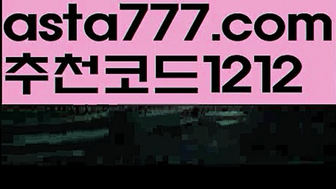 【SM카지노】[[✔첫충,매충10%✔]]‍❤️‍파워볼받치기【asta777.com 추천인1212】파워볼받치기✅ 파워볼 ౯파워볼예측 ❎파워볼사다리  ౯파워볼필승법౯ 동행복권파워볼✅ 파워볼예측프로그램 ❎파워볼알고리즘 ✳파워볼대여 ౯파워볼하는법౯ 파워볼구간❇‍❤️‍【SM카지노】[[✔첫충,매충10%✔]]