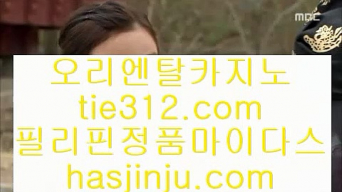 ✅포르노카지노✅    ✅마닐라호텔     https://www.hasjinju.com   마닐라호텔 ))  호텔카지노 )) 실제카지노 ))✅    ✅포르노카지노✅