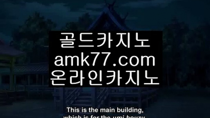 7포커め믹스카지노✨대구카지노✨서바이벌카지노✨부산카지노✨피망카지노✨amk77.com✨め7포커