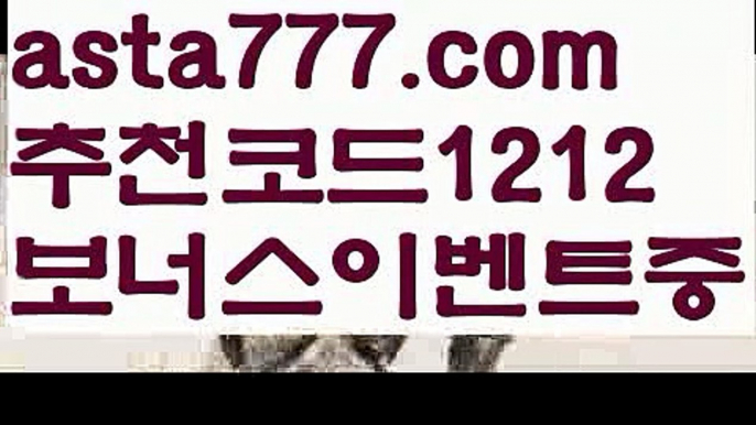 【해외배팅비아이에스】【❎첫충,매충10%❎】바로셀레나【asta777.com 추천인1212】바로셀레나【해외배팅비아이에스】【❎첫충,매충10%❎】