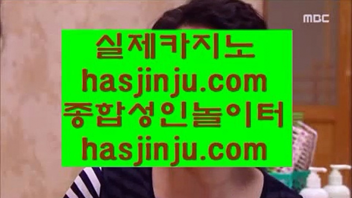 카지노소개   ‍‍ 마닐라호텔     https://www.hasjinju.com   마닐라호텔 ))  호텔카지노 )) 실제카지노 ))   ‍‍ 카지노소개