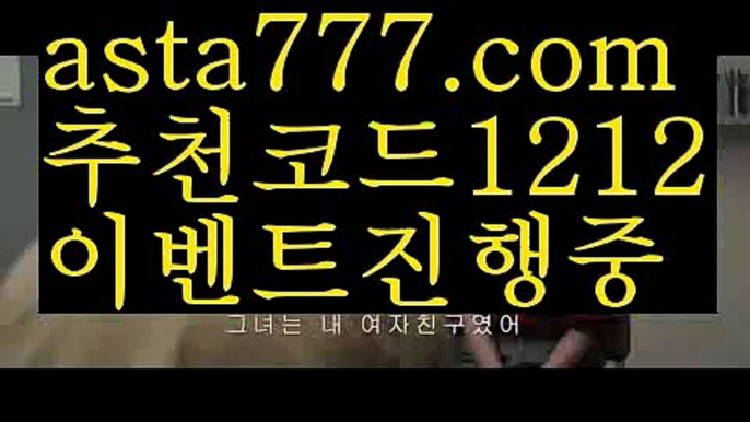 【야구】【❎첫충,매충10%❎】키노사다리밸런스작업【asta777.com 추천인1212】키노사다리밸런스작업✅파워볼 ᙠ 파워볼예측ᙠ  파워볼사다리 ❎ 파워볼필승법✅ 동행복권파워볼❇ 파워볼예측프로그램✅ 파워볼알고리즘ᙠ  파워볼대여 ᙠ 파워볼하는법 ✳파워볼구간【야구】【❎첫충,매충10%❎】