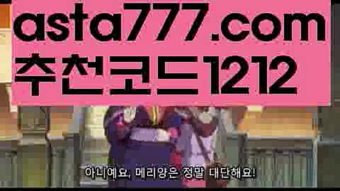 【패디파워】【✅첫충,매충10%✅】벳이스트카지노【asta777.com 추천인1212】벳이스트카지노【패디파워】【✅첫충,매충10%✅】