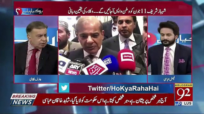 Shahbaz Sharif Ki Siasat Bohat Buri Tarhan Nakam Rahi Hai..-Arif Nizami