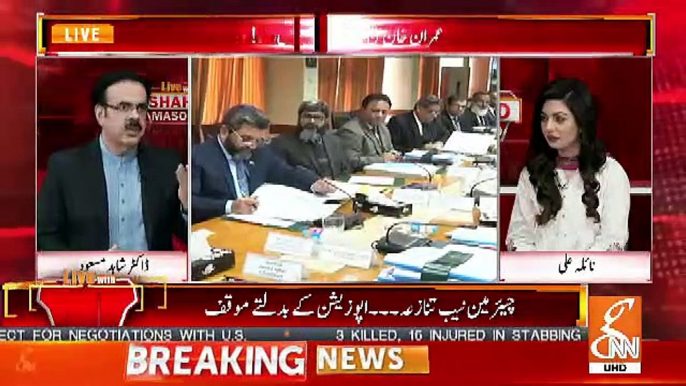 Chairman Nab Kay Office Say Khabrein Bahir Arahi Hain-Dr Shahid Masood