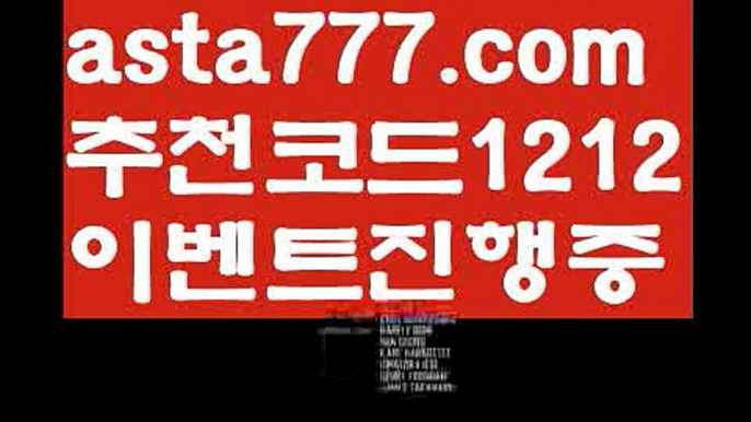 【일반볼 언더오버기준】[[✔첫충,매충10%✔]]우리카지노먹튀【asta777.com 추천인1212】우리카지노먹튀✅카지노사이트✅ 바카라사이트∬온라인카지노사이트♂온라인바카라사이트✅실시간카지노사이트♂실시간바카라사이트ᖻ 라이브카지노ᖻ 라이브바카라ᖻ【일반볼 언더오버기준】[[✔첫충,매충10%✔]]