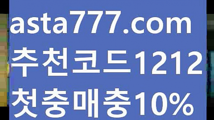 【파워볼알파고프로그램】[[✔첫충,매충10%✔]]동행복권파워볼【asta777.com 추천인1212】동행복권파워볼✅ 파워볼 ౯파워볼예측 ❎파워볼사다리  ౯파워볼필승법౯ 동행복권파워볼✅ 파워볼예측프로그램 ❎파워볼알고리즘 ✳파워볼대여 ౯파워볼하는법౯ 파워볼구간❇【파워볼알파고프로그램】[[✔첫충,매충10%✔]]