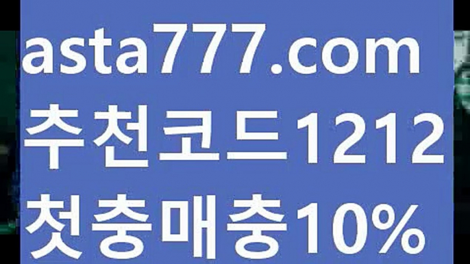 【유로88】【✅첫충,매충10%✅】‍♂️Bingo【asta777.com 추천인1212】Bingo‍♂️【유로88】【✅첫충,매충10%✅】