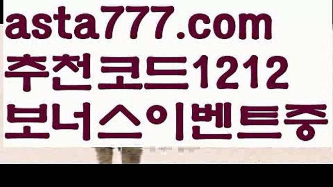 【독일리그】【❎첫충,매충10%❎】로얄카지노【asta777.com 추천인1212】로얄카지노✅카지노사이트♀바카라사이트✅ 온라인카지노사이트♀온라인바카라사이트✅실시간카지노사이트∬실시간바카라사이트ᘩ 라이브카지노ᘩ 라이브바카라ᘩ【독일리그】【❎첫충,매충10%❎】