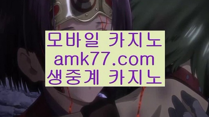 정킷방카지노카지노포커✨카지노슬롯게임✨카지노칩구매✨온라인카지노✨식보✨바둑이사이트✨섯다✨amk77.com✨정킷방카지노