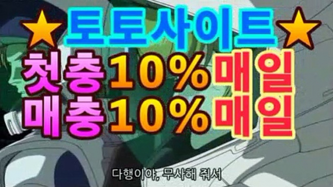 【《파워볼》】％【첫충10%,매충10%】％《마카오회사예측》㎕㎕|파워볼 추첨일|asta777.com추천인2323㎕㎕【《파워볼》】％【첫충10%,매충10%】％《마카오회사예측》