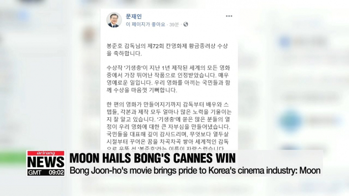 Bong Joon-ho's movie brings pride to Korea's cinema industry: Moon