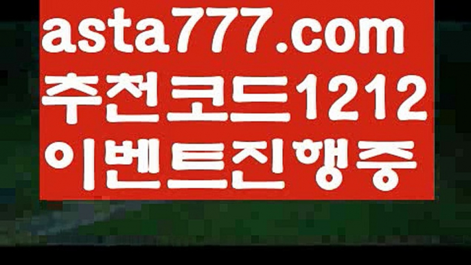 【야구】【❎첫충,매충10%❎】우리볼【asta777.com 추천인1212】우리볼  ✅파워볼✅ 파워볼예측❇ 파워볼사다리  ❎파워볼필승법ಝ 동행복권파워볼 ❇파워볼예측프로그램✳ 파워볼알고리즘 ಝ파워볼대여✅ 파워볼하는법 ಝ파워볼구간✅ 파워볼 ಂ파워볼예측 ❎파워볼사다리  ಂ파워볼필승법ಂ 동행복권파워볼✅ 파워볼예측프로그램 ❇파워볼알고리즘 ಂ파워볼대여✅ 파워볼하는법 ಂ파워볼구간 【야구】【❎첫충,매충10%❎】