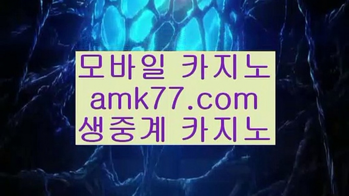 OK바카라き믹스카지노✨대구카지노✨서바이벌카지노✨부산카지노✨피망카지노✨amk77.com✨きOK바카라